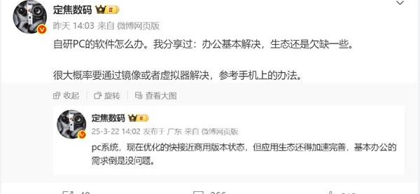 寸草不生！中超联赛天下归一枪惊破鸿蒙的简单介绍